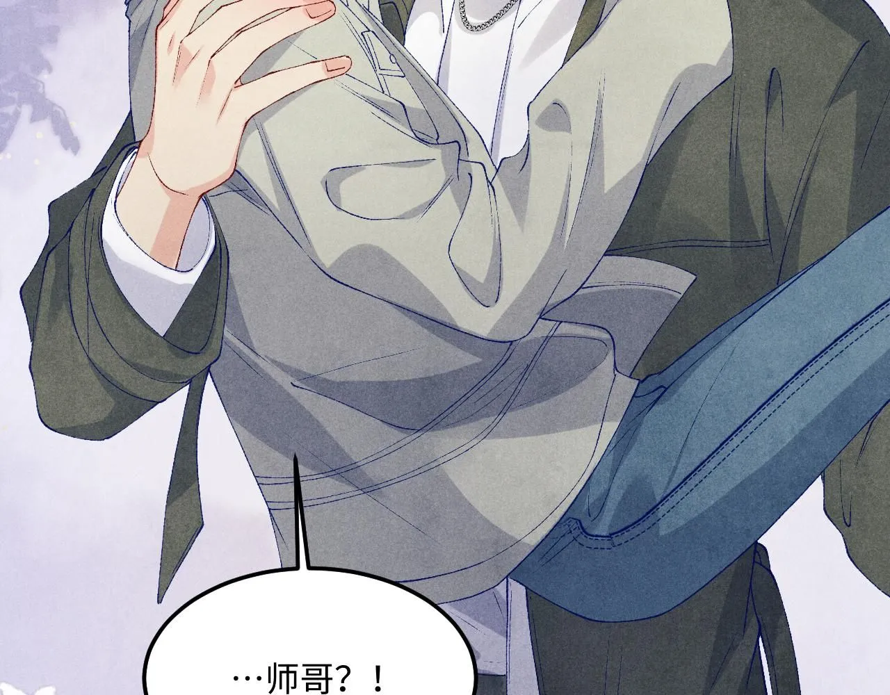 第179话 重逢 第57页