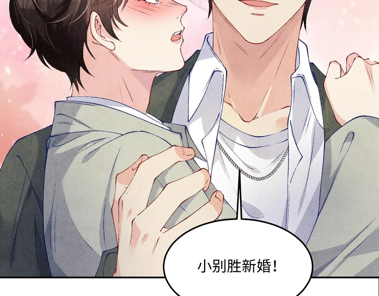第179话 重逢 第59页