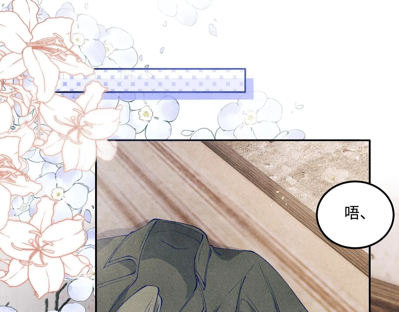 第179话 重逢 第62页