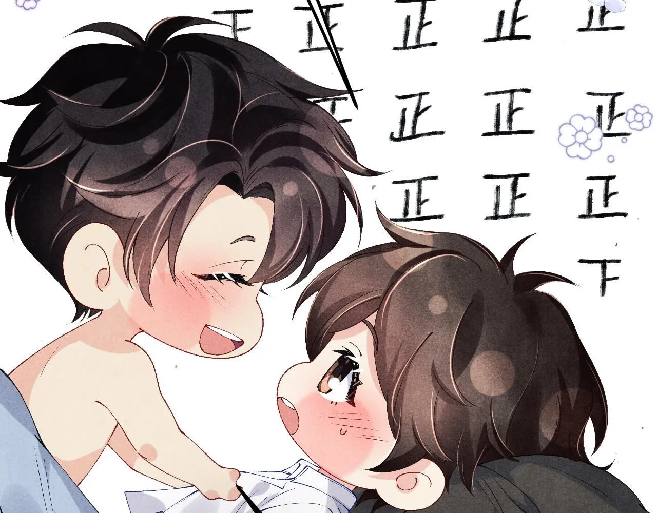 第179话 重逢 第67页