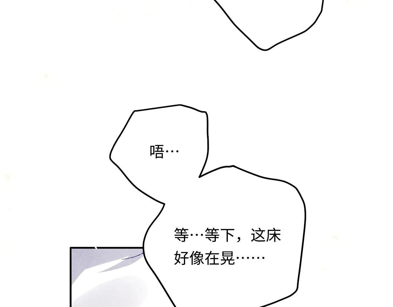 第179话 重逢 第73页