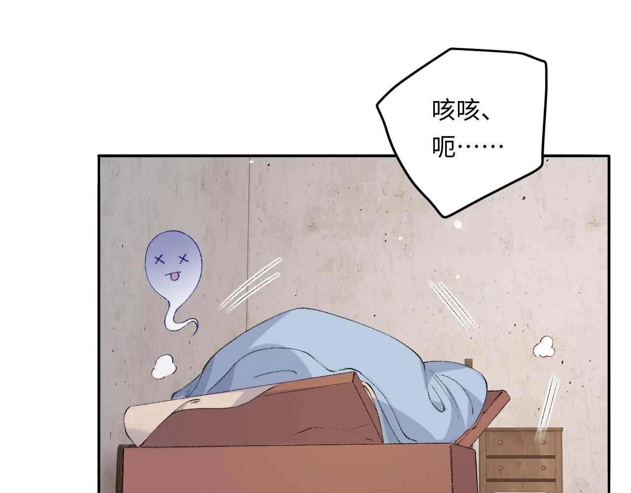 第179话 重逢 第78页