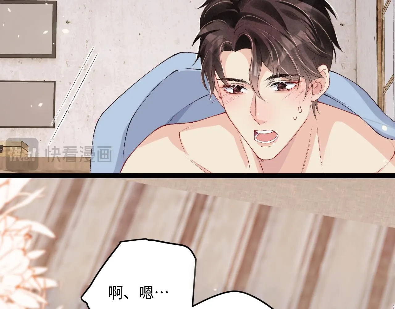 第179话 重逢 第80页