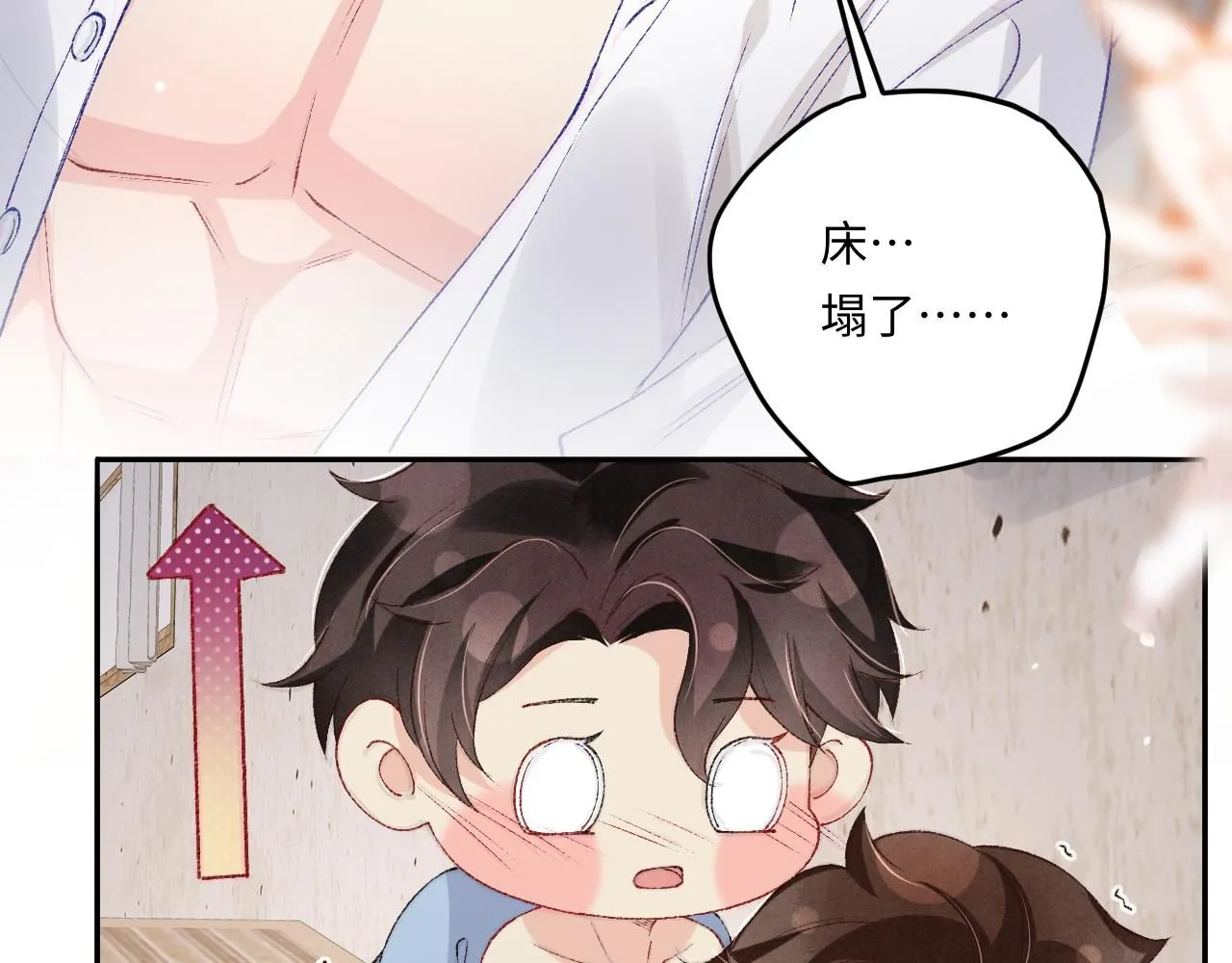 第179话 重逢 第83页
