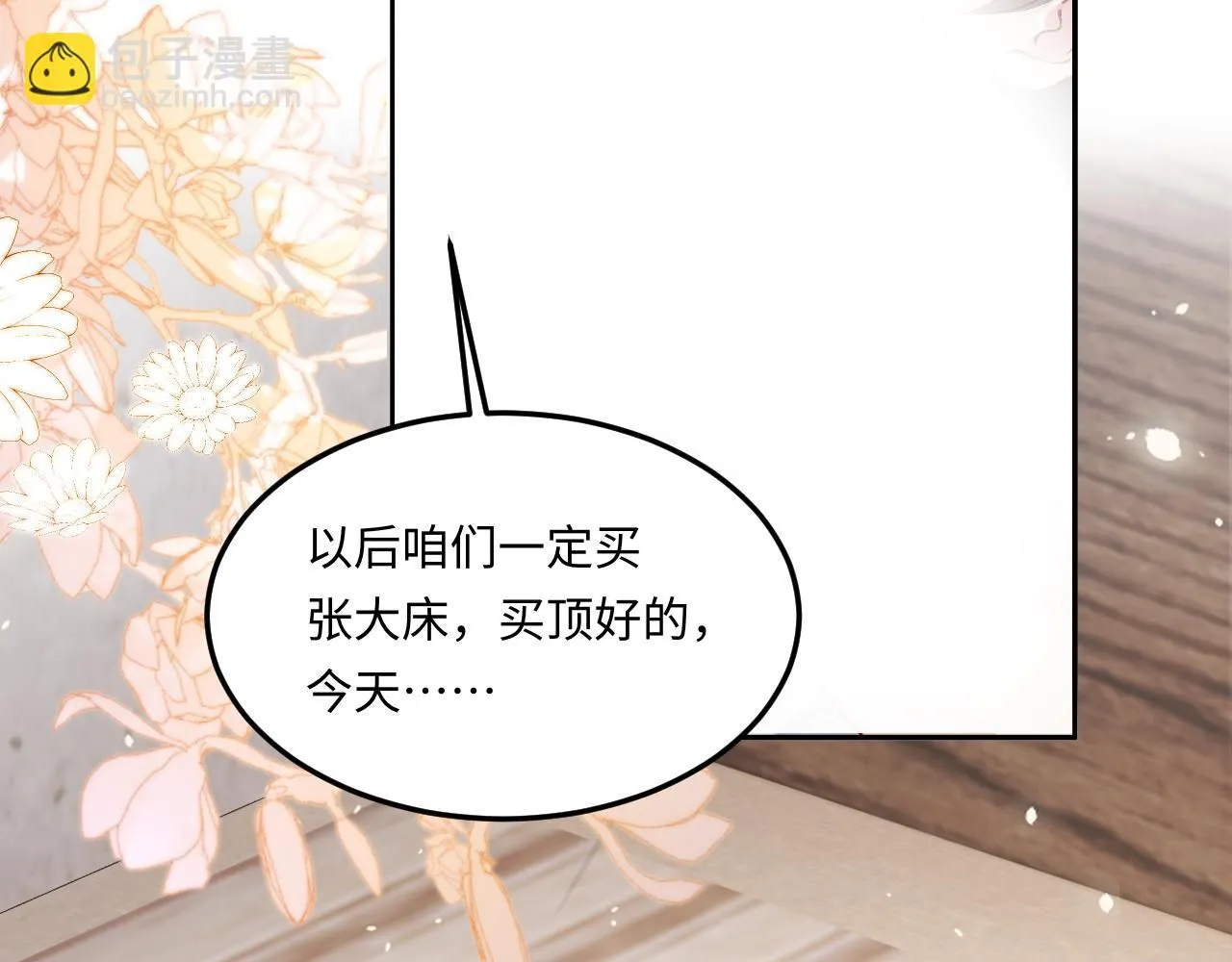 第179话 重逢 第87页