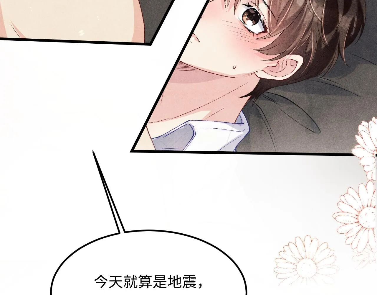 第179话 重逢 第89页