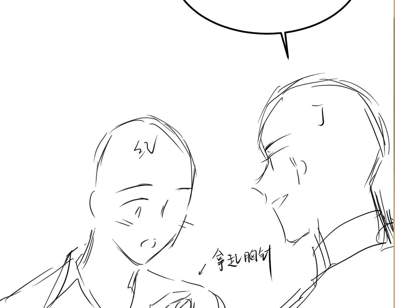 第179话 重逢 第93页