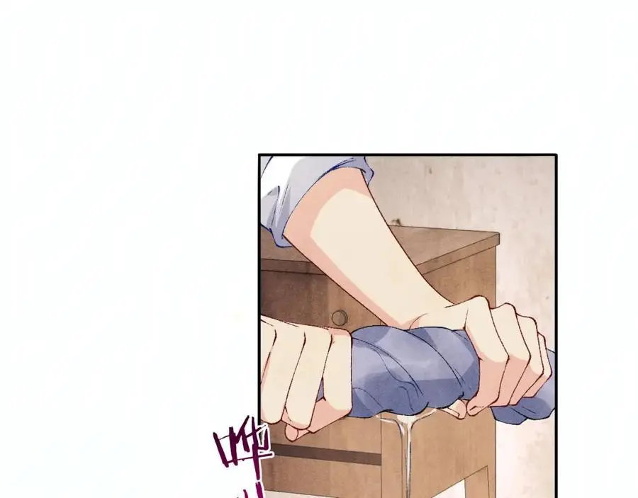 第180话 玫瑰胸针 第5页