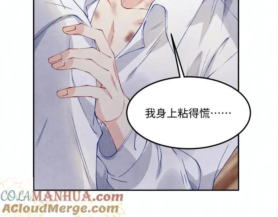 第180话 玫瑰胸针 第10页