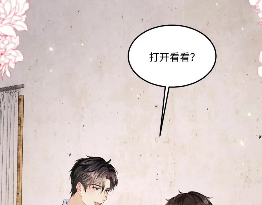 第180话 玫瑰胸针 第32页