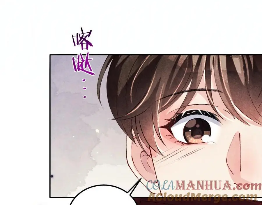 第180话 玫瑰胸针 第34页