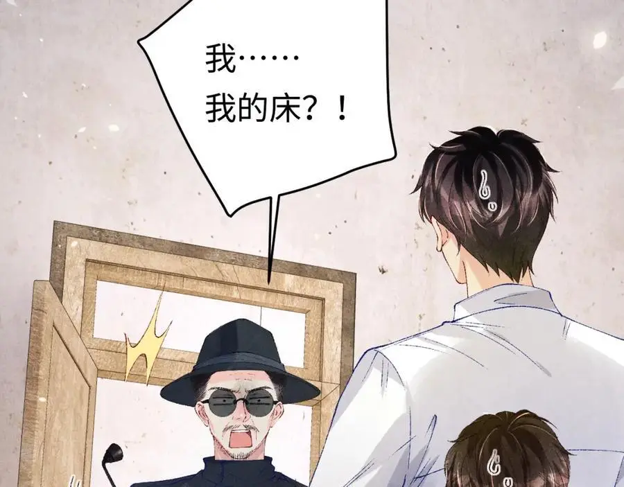 第180话 玫瑰胸针 第50页