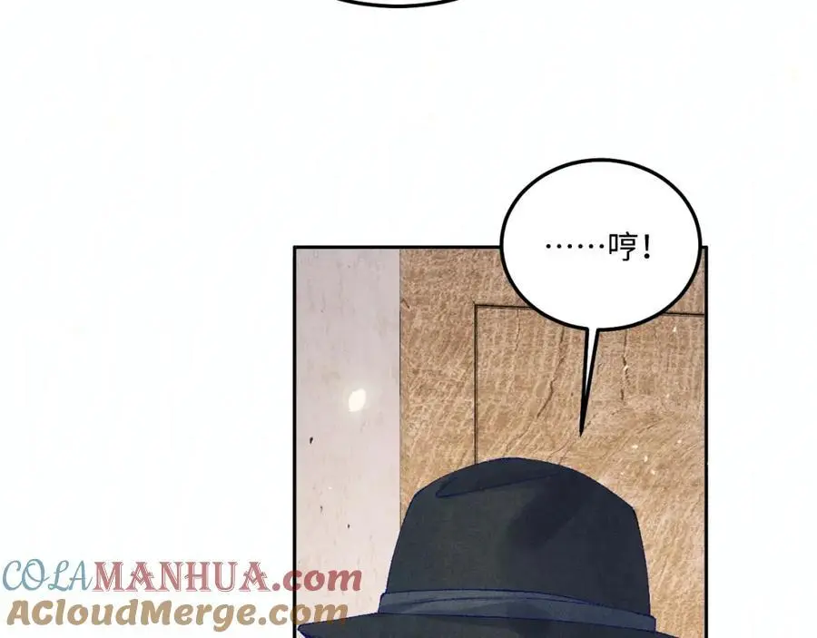 第180话 玫瑰胸针 第67页