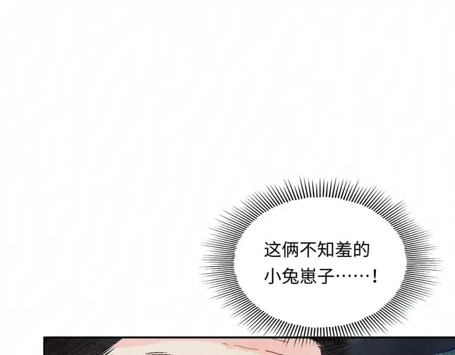 第180话 玫瑰胸针 第71页