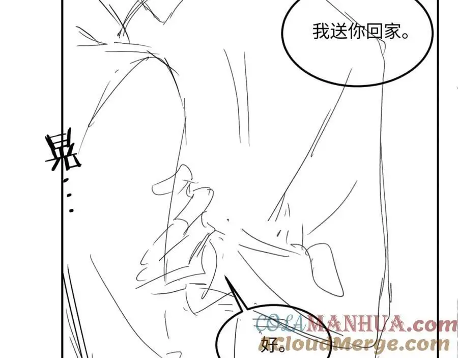 第180话 玫瑰胸针 第79页