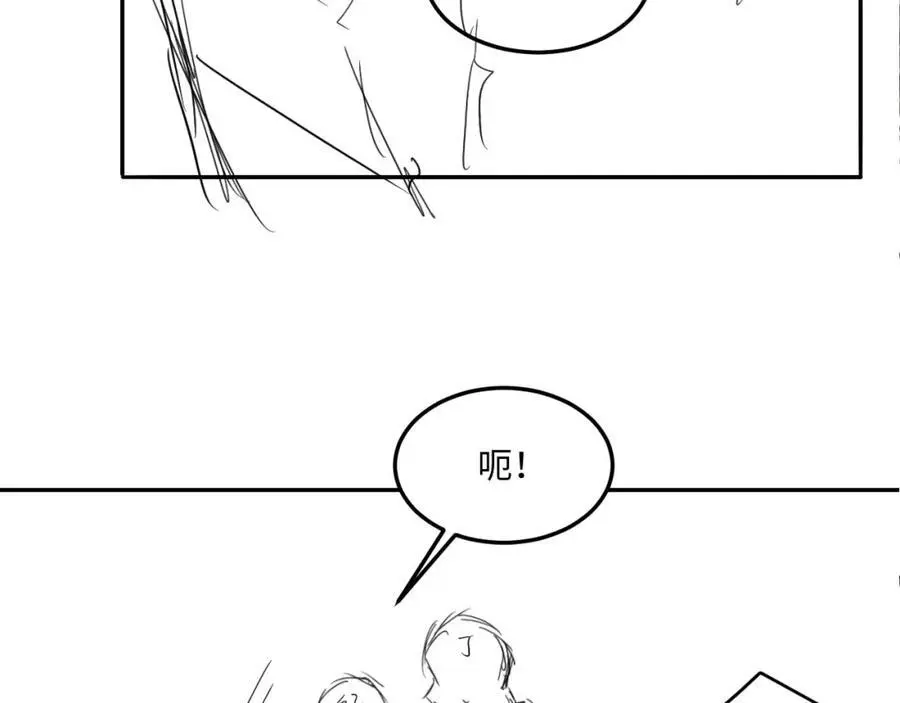 第180话 玫瑰胸针 第80页