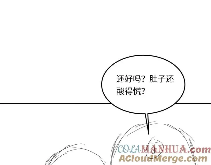 第180话 玫瑰胸针 第82页