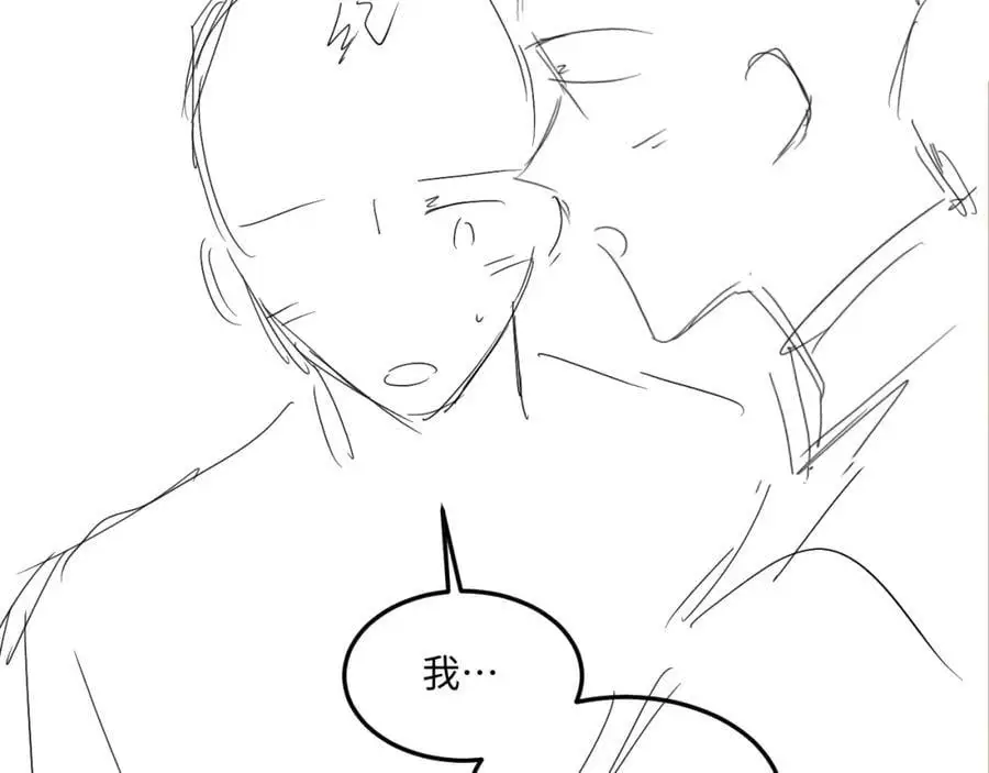 第180话 玫瑰胸针 第83页