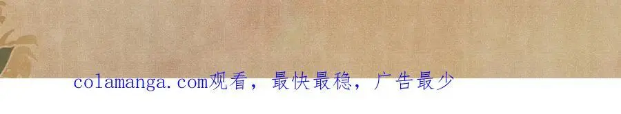 第180话 玫瑰胸针 第87页