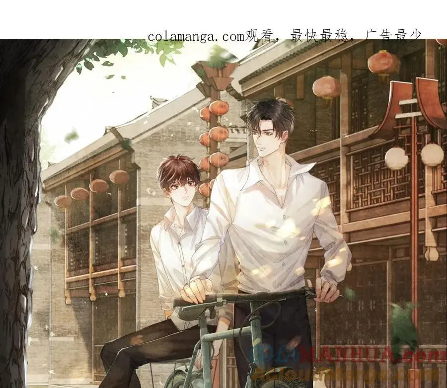 第181话 背你回去 第1页