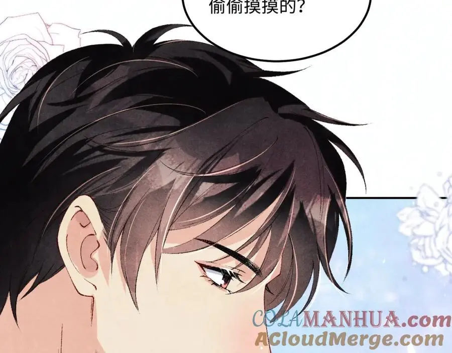 第181话 背你回去 第9页
