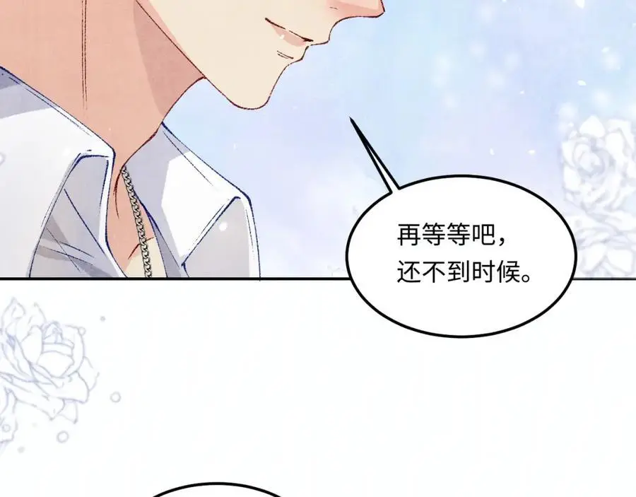 第181话 背你回去 第10页