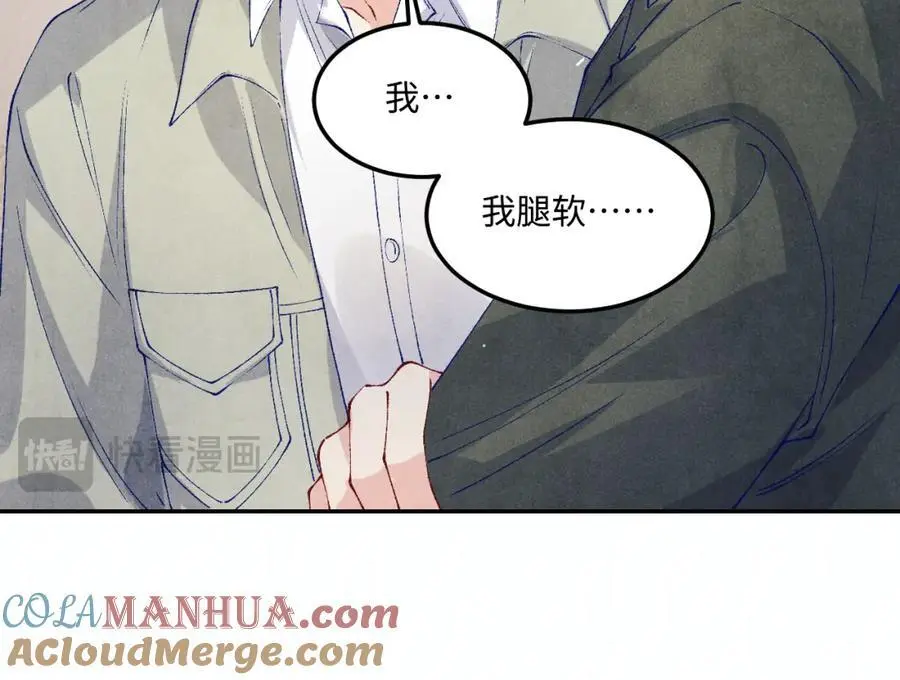 第181话 背你回去 第17页