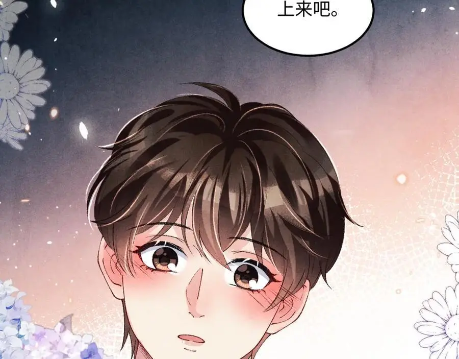 第181话 背你回去 第22页