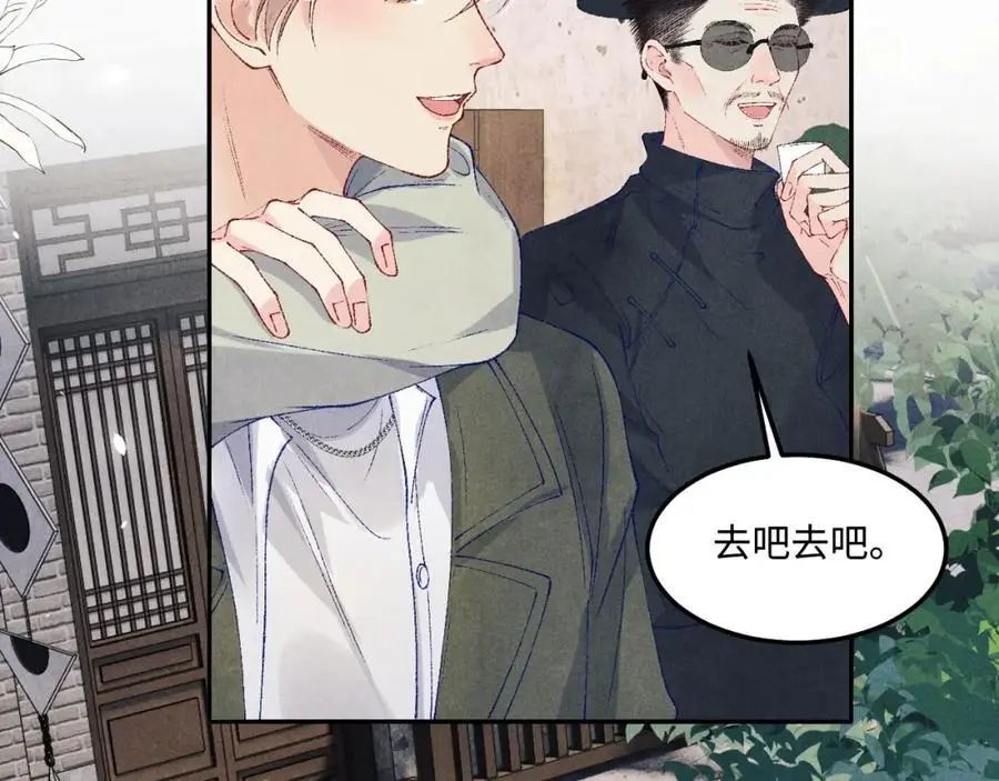 第181话 背你回去 第27页