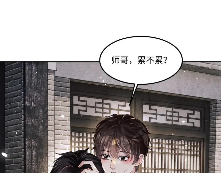 第181话 背你回去 第31页