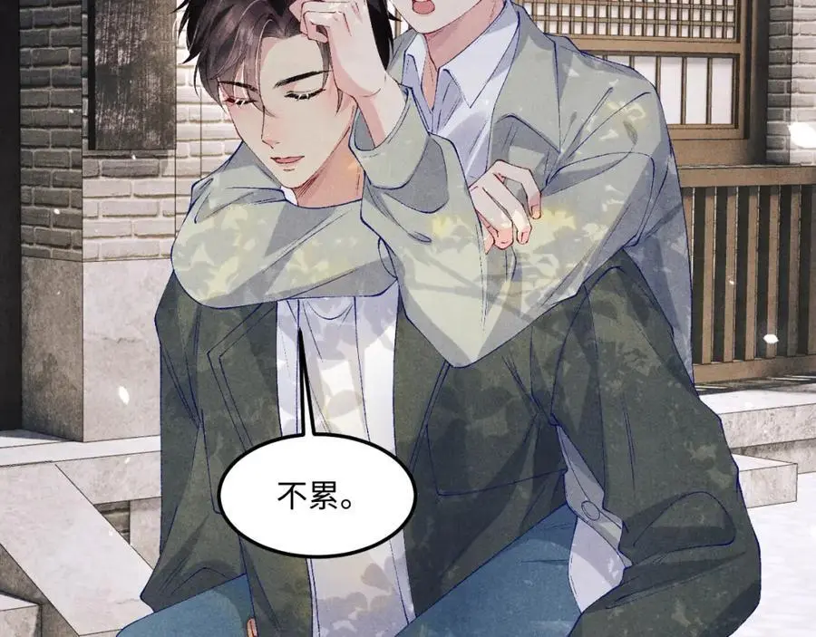 第181话 背你回去 第32页
