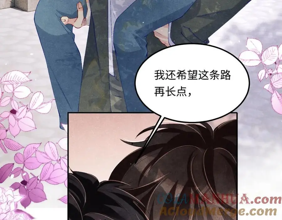 第181话 背你回去 第33页