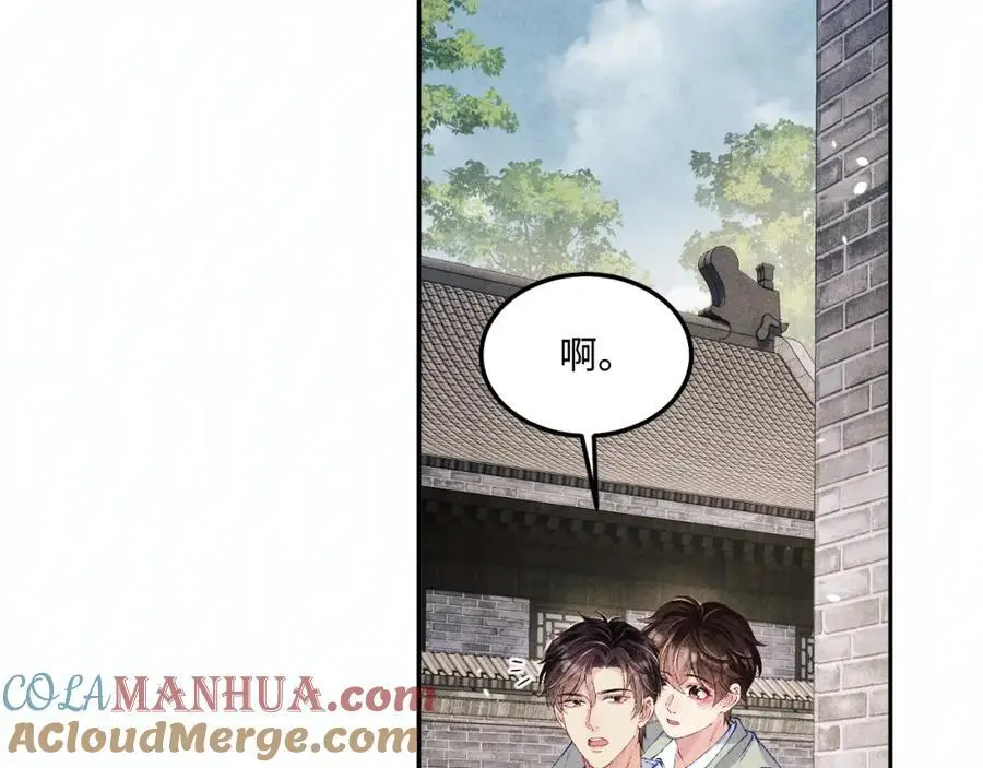 第181话 背你回去 第49页