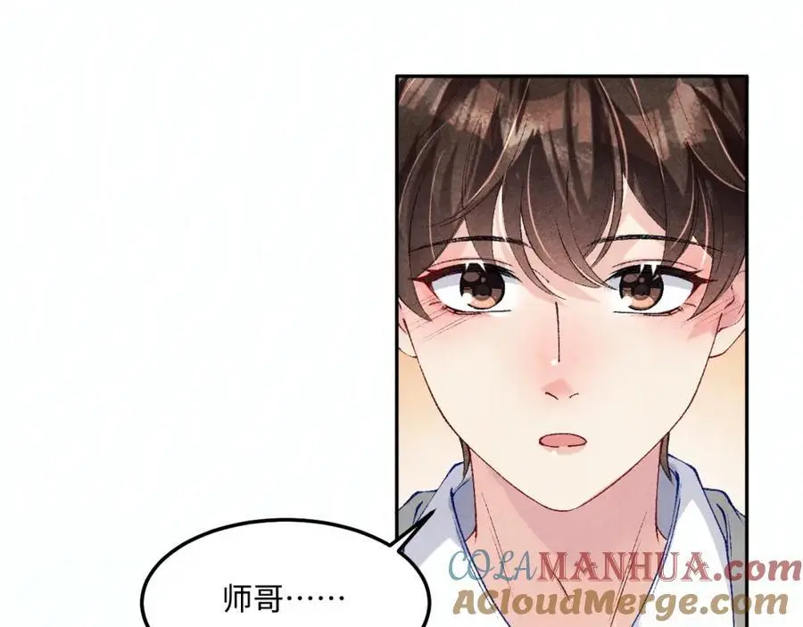 第181话 背你回去 第57页