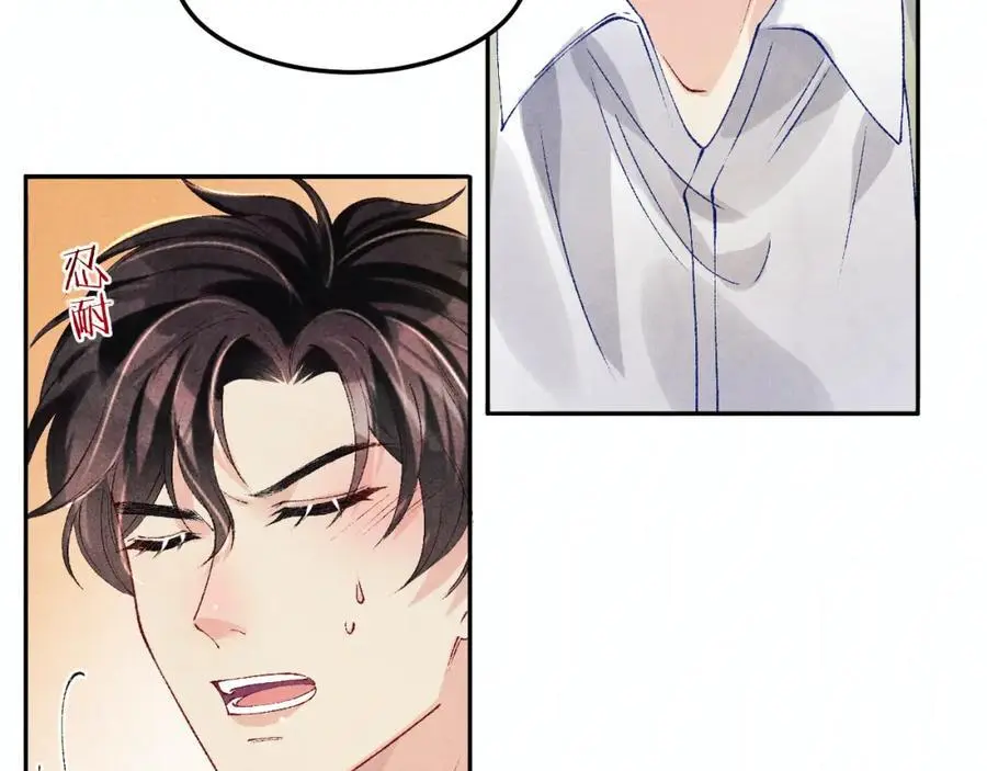第181话 背你回去 第58页