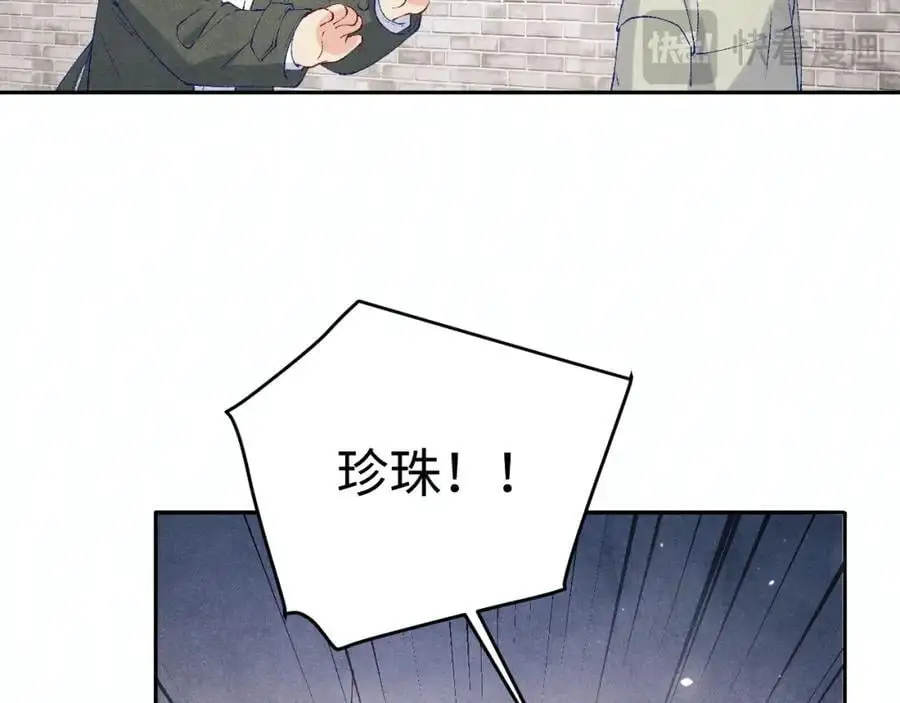 第181话 背你回去 第64页