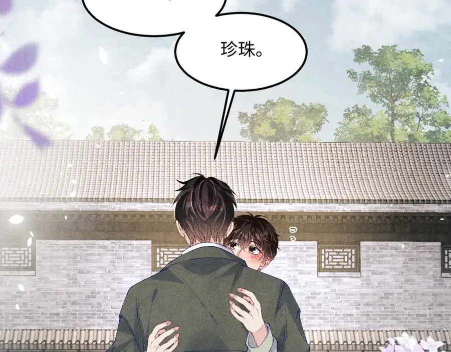 第181话 背你回去 第67页