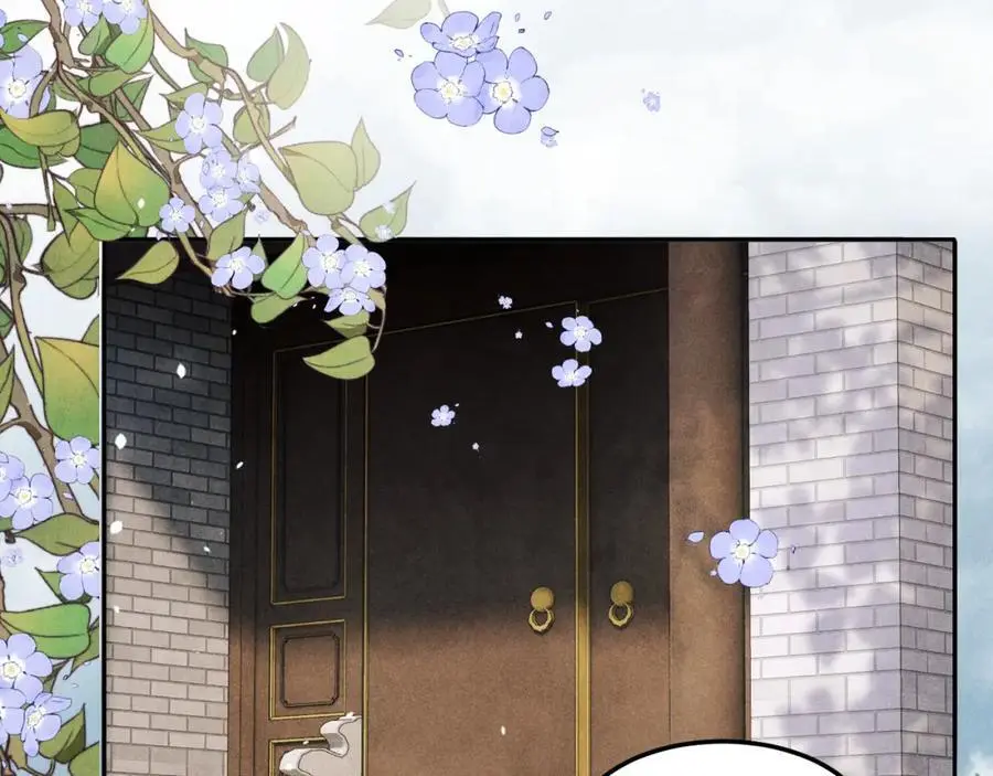 第181话 背你回去 第76页