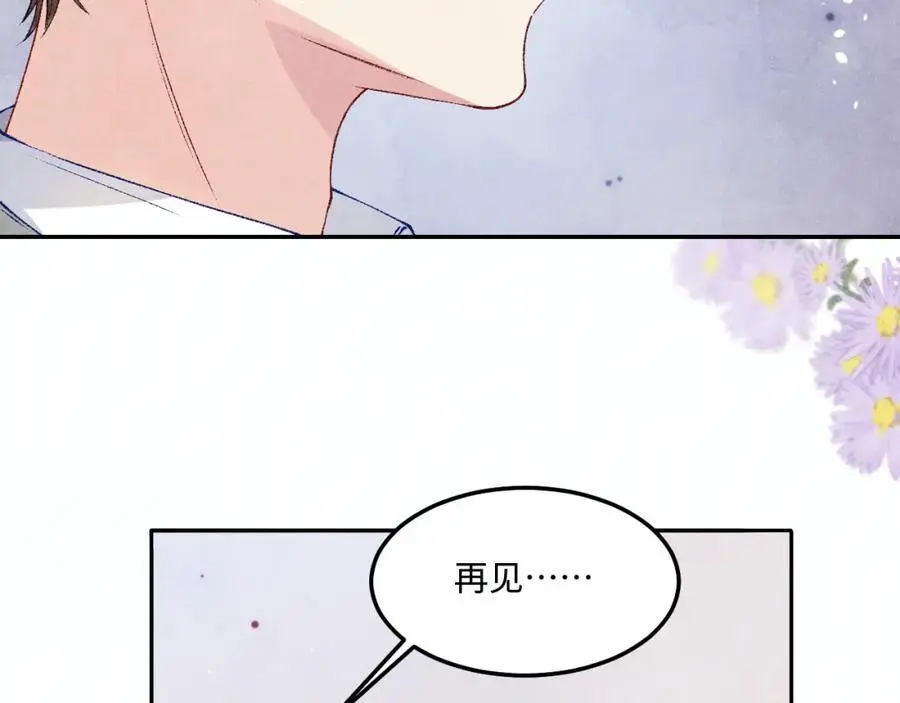 第181话 背你回去 第80页