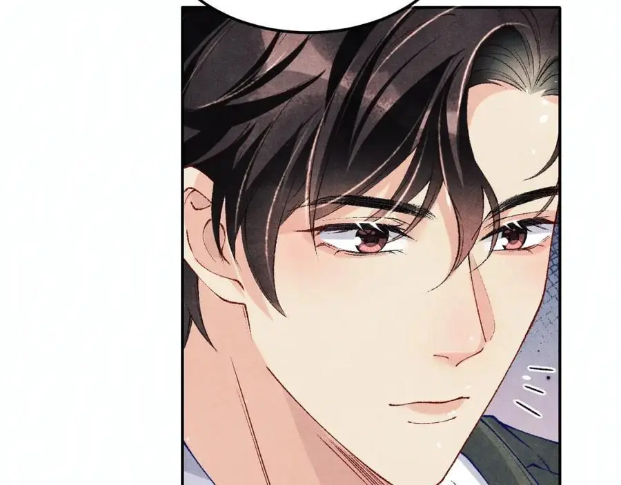 第181话 背你回去 第87页