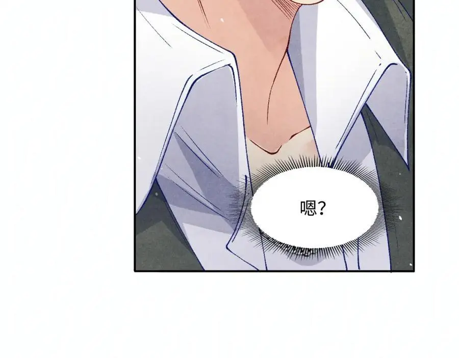 第181话 背你回去 第88页