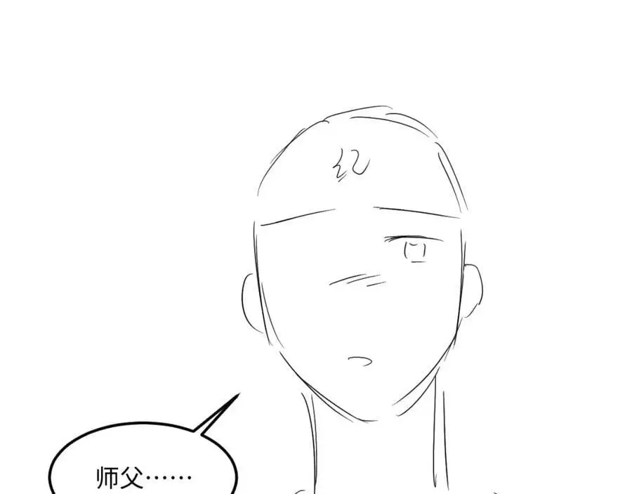 第181话 背你回去 第95页