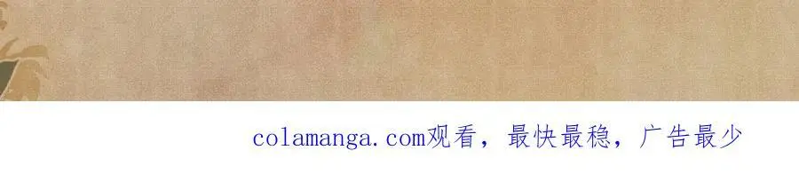 第181话 背你回去 第102页
