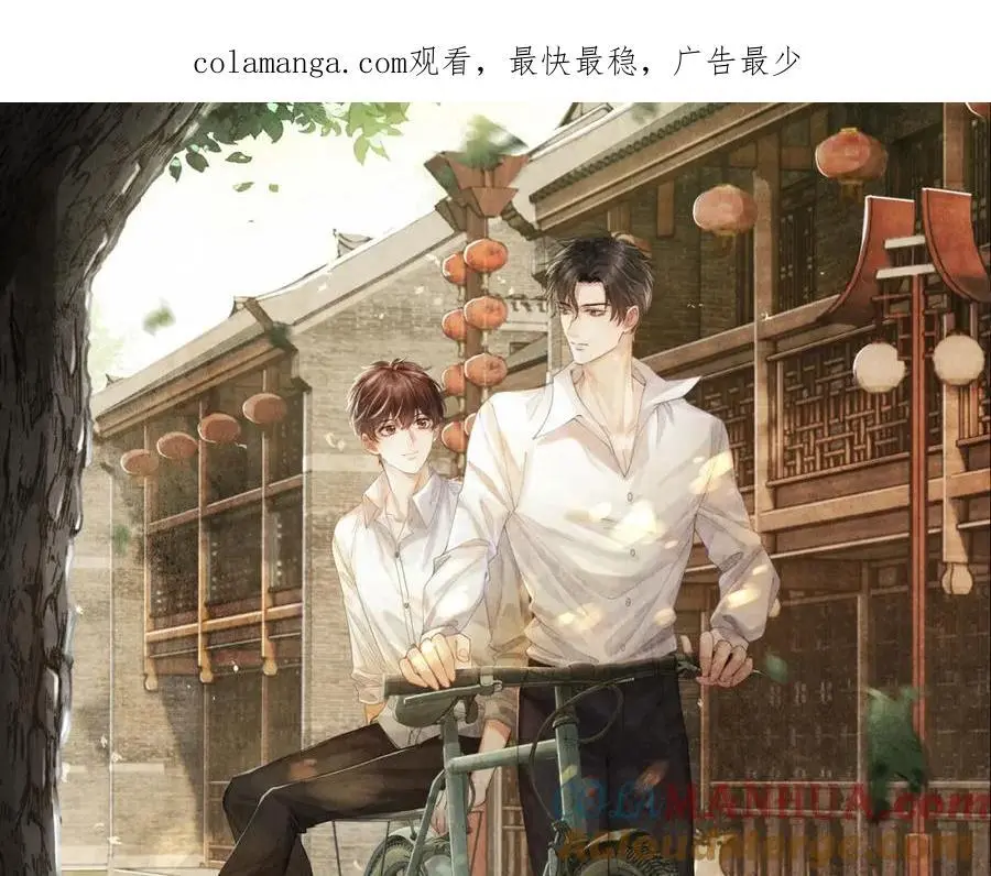 第182话 咱改了那毛病行吗 第1页
