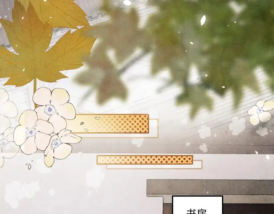第182话 咱改了那毛病行吗 第32页