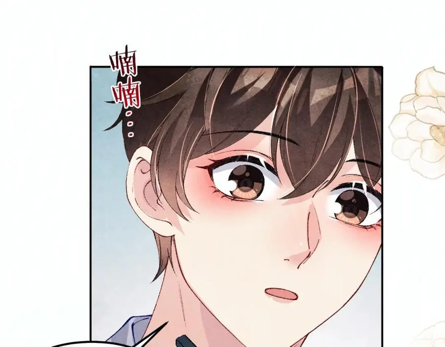 第182话 咱改了那毛病行吗 第35页