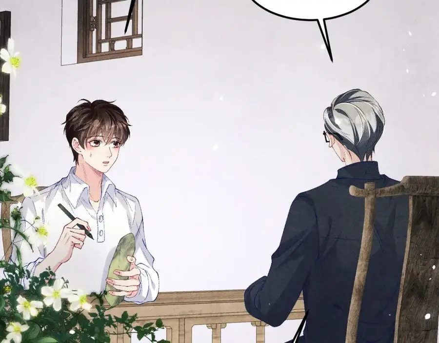 第182话 咱改了那毛病行吗 第44页