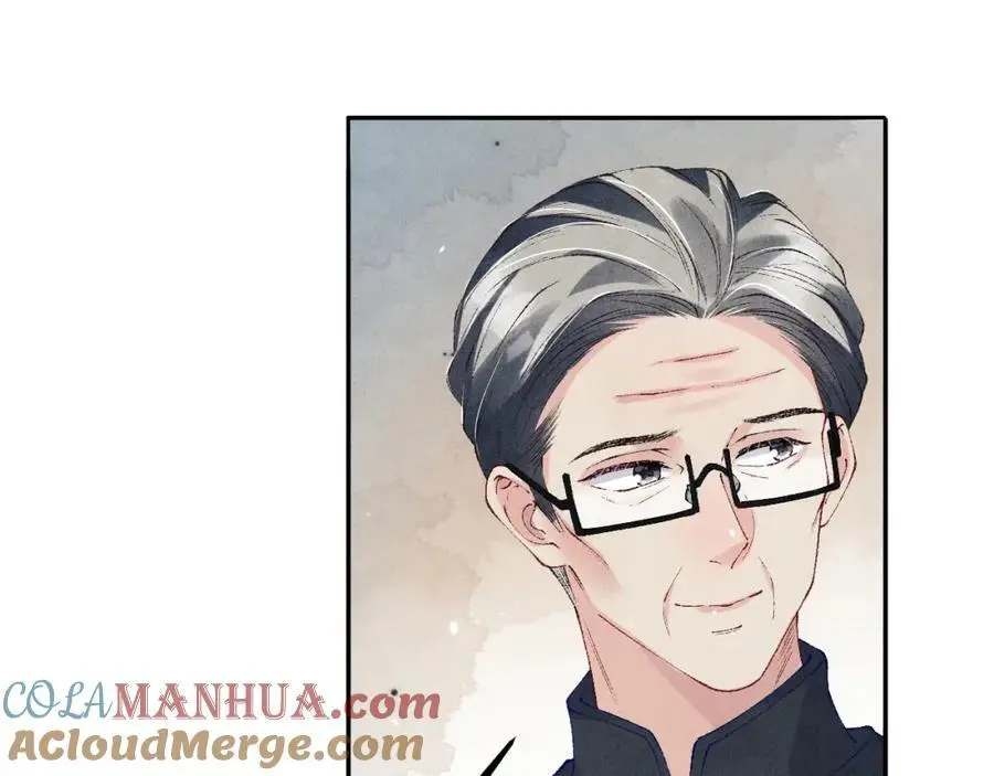 第182话 咱改了那毛病行吗 第46页