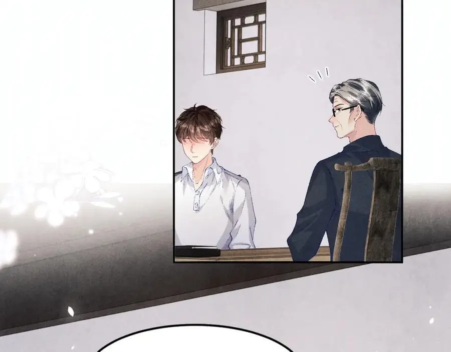 第182话 咱改了那毛病行吗 第72页
