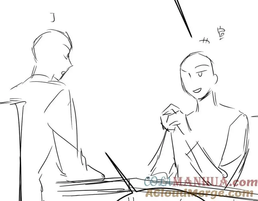 第182话 咱改了那毛病行吗 第88页